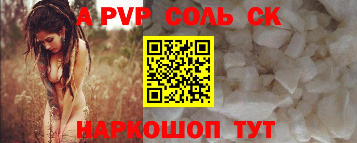 ГАШ  Вход с VPN  Метамфетамин  Великие Луки  Кокаин  Каннабис  МАРИХУАНА  Меф МЯУ МЯУ  