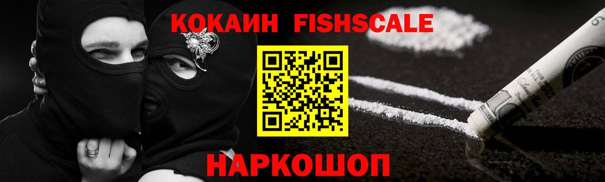 КОКАИН 98% Великие Луки