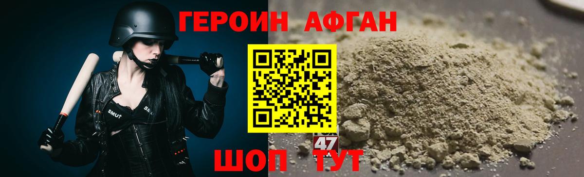 ТГК Великие Луки