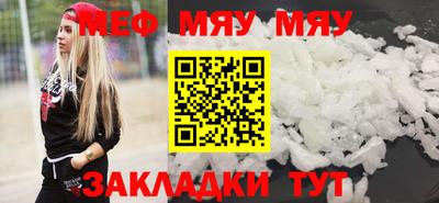 прущая мука Белореченск