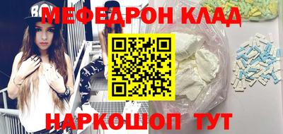 тгк Можга