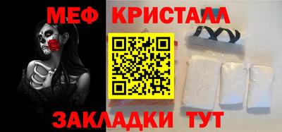 марки nbome Можайск