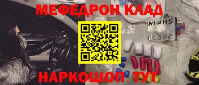 альфа пвп VHQ Моздок