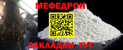 тгк Можга