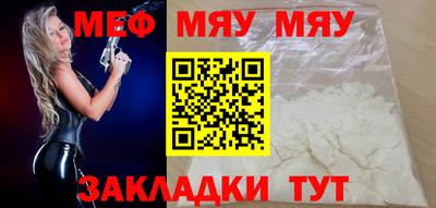 тгк Можга