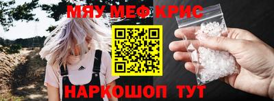 марки nbome Можайск