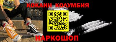 марки nbome Можайск