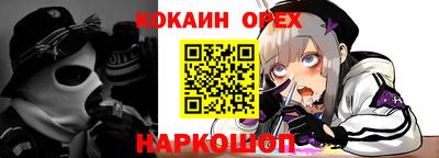 марки nbome Можайск