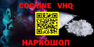марки nbome Можайск