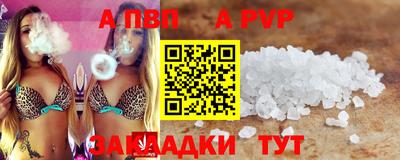 тгк Можга