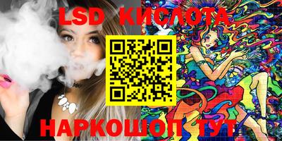 тгк Можга