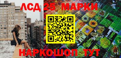 марки nbome Можайск