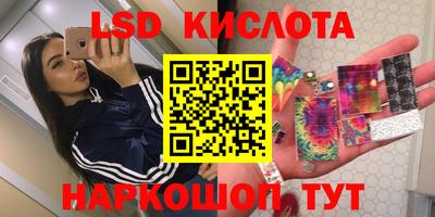 марки nbome Можайск