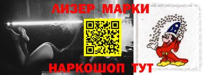 марки nbome Можайск