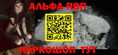 марки nbome Можайск