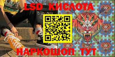тгк Можга