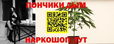 альфа пвп VHQ Моздок