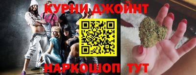 марки nbome Можайск