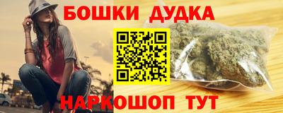 марки nbome Можайск