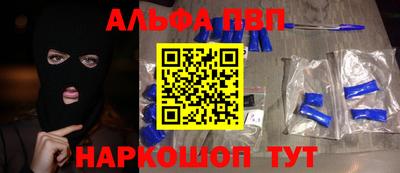 марки nbome Можайск