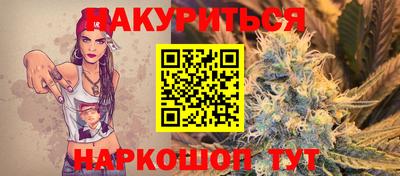 марки nbome Можайск