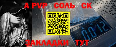 альфа пвп VHQ Моздок