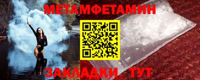 альфа пвп VHQ Моздок