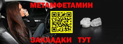 марки nbome Можайск