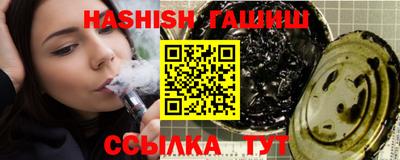 альфа пвп VHQ Моздок