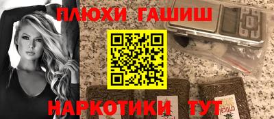 марки nbome Можайск