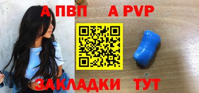 тгк Можга
