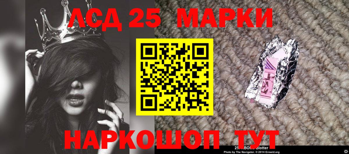 Наркотические марки 1,5мг  Вход с VPN  Наркотические марки  наркотики  Великие Луки 
