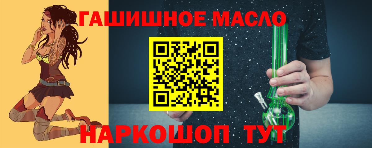 ТГК вейп с тгк  Вход с VPN  Великие Луки 
